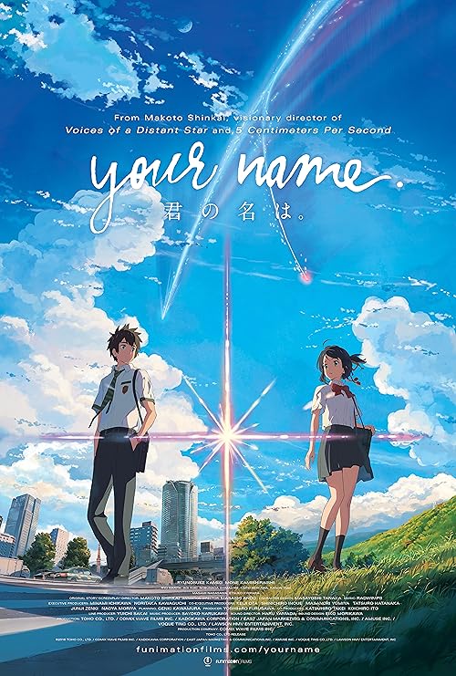 Your Name.